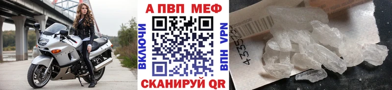 закладка  площадка формула  A PVP Соль  Козловка 