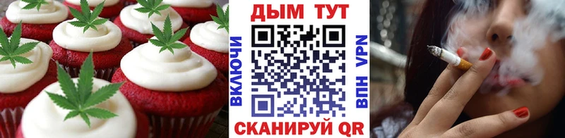 Cannafood конопля  Козловка 