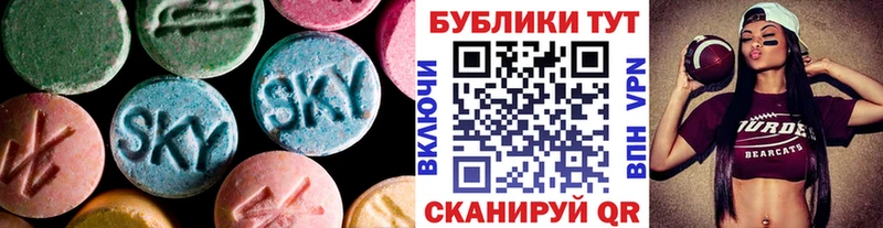 где купить наркоту Козловка Ecstasy XTC