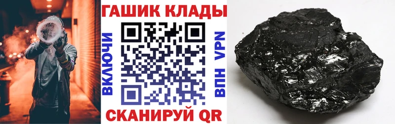 Гашиш hashish  Козловка 