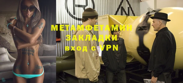 кокаин премиум Богданович