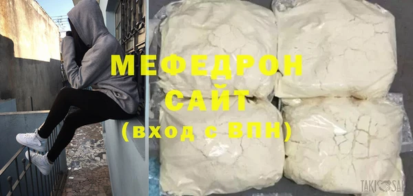 кокаин премиум Богданович