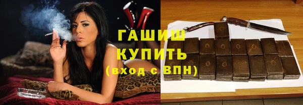 героин Богородицк