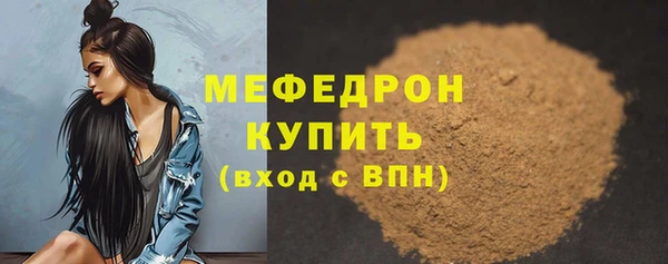 гидропоника Богородск