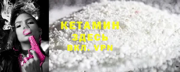 кокаин премиум Богданович
