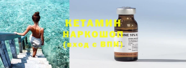 героин Богородицк