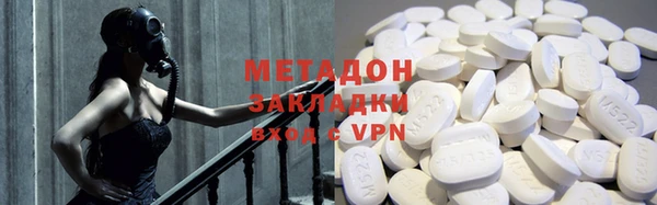 гидропоника Богородск