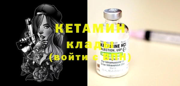 кокаин премиум Богданович