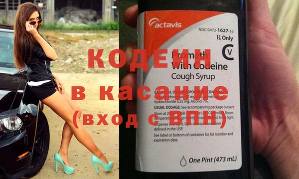 кокаин премиум Богданович