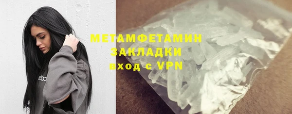 героин Богородицк