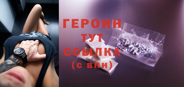 гидропоника Богородск