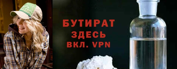 кокаин премиум Богданович