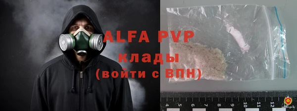 кокаин премиум Богданович