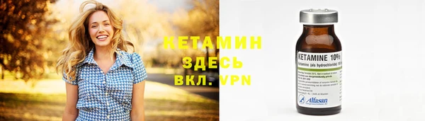 кокаин премиум Богданович