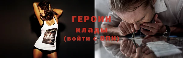 кокаин премиум Богданович