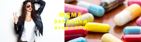 героин Богородицк