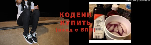 героин Богородицк