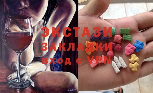 тгк Белокуриха