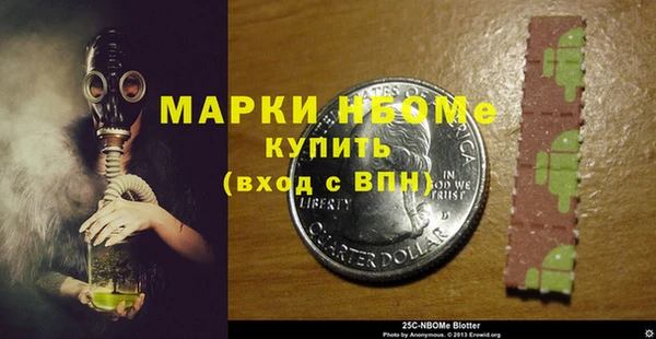 героин Богородицк
