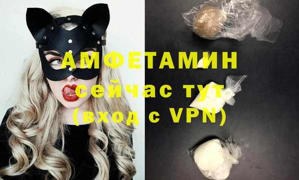 кокаин премиум Богданович