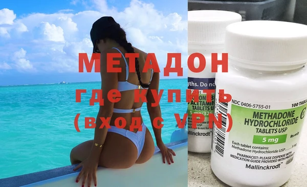 гидропоника Богородск