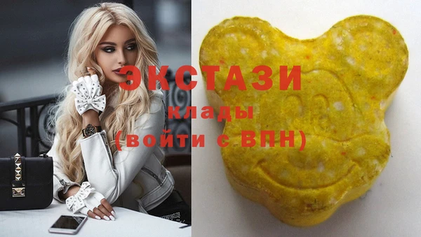 героин Богородицк