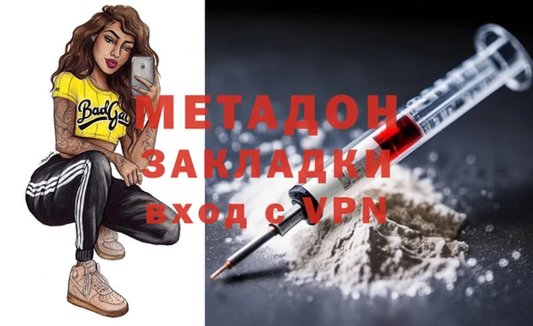 героин Богородицк