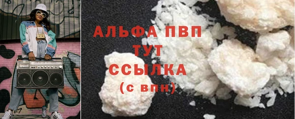 гидропоника Богородск