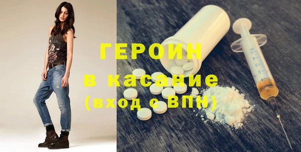 кокаин премиум Богданович