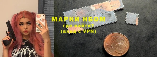 героин Богородицк