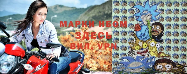 героин Богородицк