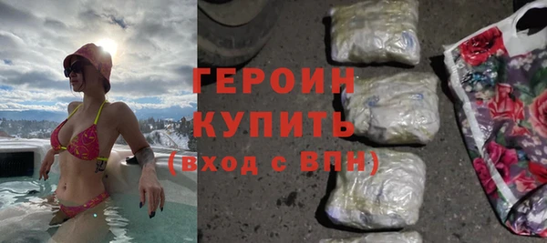 кокаин премиум Богданович