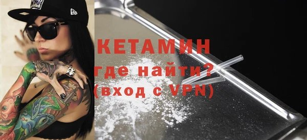 кокаин премиум Богданович