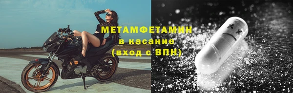 кокаин премиум Богданович