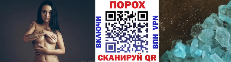 Первитин пудра закладки Козловка
