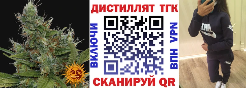 Дистиллят ТГК жижа что такое Козловка